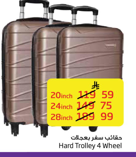 available at Layan Hyper in KSA, Saudi Arabia, Saudi - Al Khobar