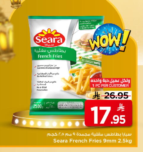 available at مارك & سيف in مملكة العربية السعودية, السعودية, سعودية - الخبر‎