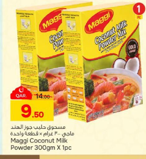 Coconut available at باريس هايبرماركت in قطر - الدوحة