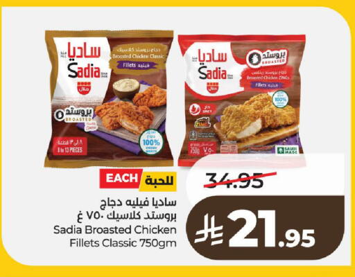 available at لولو هايبرماركت in مملكة العربية السعودية, السعودية, سعودية - الرياض