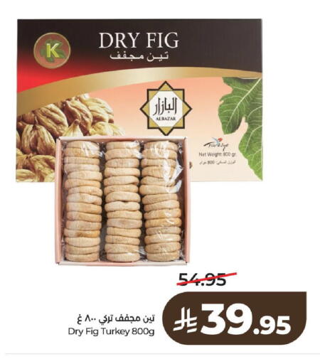 Fig available at LULU Hypermarket in KSA, Saudi Arabia, Saudi - Al-Kharj