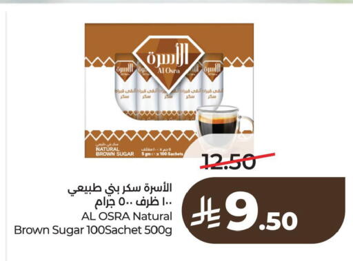 available at لولو هايبرماركت in مملكة العربية السعودية, السعودية, سعودية - الخبر‎