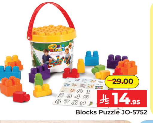 available at Elite 10 Hypermarket in KSA, Saudi Arabia, Saudi - Riyadh