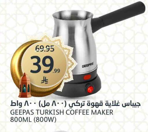 available at مركز الجزيرة للتسوق in مملكة العربية السعودية, السعودية, سعودية - الرياض