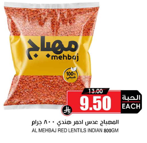 available at أسواق النخبة in مملكة العربية السعودية, السعودية, سعودية - جدة