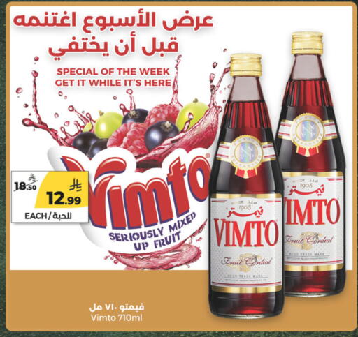available at  دانة طازج يوميا in مملكة العربية السعودية, السعودية, سعودية - الرياض
