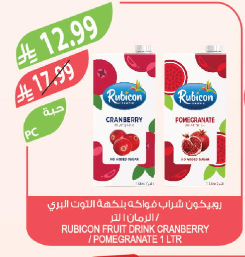 Cranberry Pomegranate available at المزرعة in مملكة العربية السعودية, السعودية, سعودية - تبوك