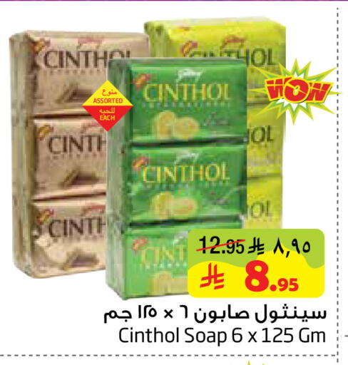 available at Layan Hyper in KSA, Saudi Arabia, Saudi - Al Khobar