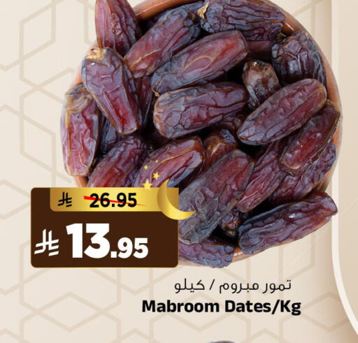 available at المدينة هايبرماركت in مملكة العربية السعودية, السعودية, سعودية - الرياض
