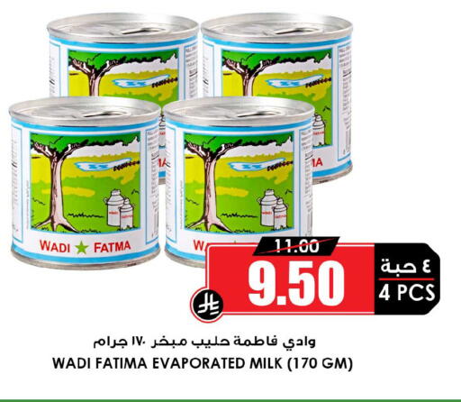 available at أسواق النخبة in مملكة العربية السعودية, السعودية, سعودية - الخرج