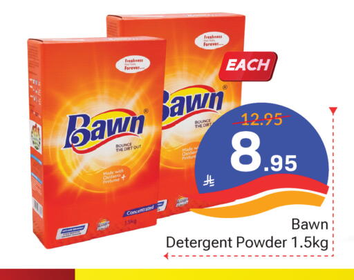 available at Elite 10 Hypermarket in KSA, Saudi Arabia, Saudi - Riyadh