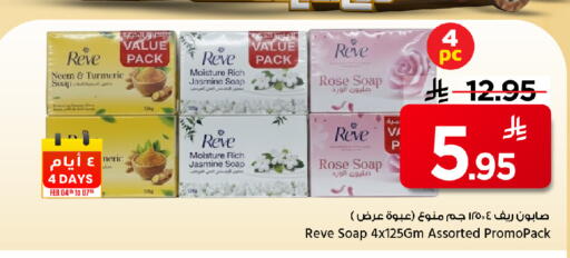 Turmeric available at مارك & سيف in مملكة العربية السعودية, السعودية, سعودية - الخبر‎