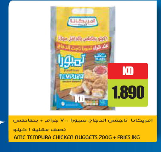 available at جراند هايبر in الكويت - محافظة الأحمدي