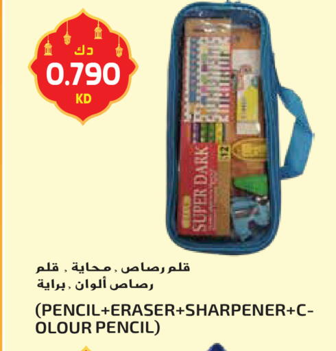 available at جراند هايبر in الكويت - محافظة الأحمدي