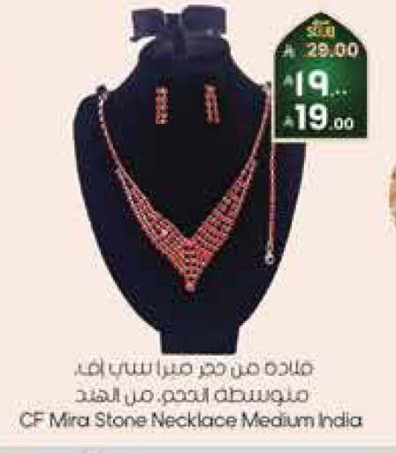 available at ستي فلاور in مملكة العربية السعودية, السعودية, سعودية - حائل‎