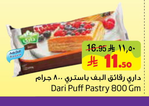 available at Layan Hyper in KSA, Saudi Arabia, Saudi - Al Khobar