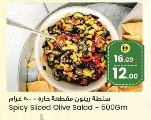 available at SAFARI HYPERMARKET  in UAE - Ras al Khaimah