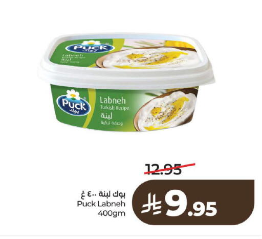 available at LULU Hypermarket in KSA, Saudi Arabia, Saudi - Al-Kharj