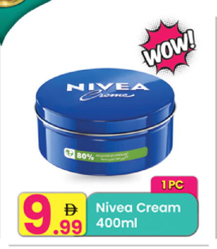 available at مركز كل يوم in الإمارات العربية المتحدة , الامارات - الشارقة / عجمان