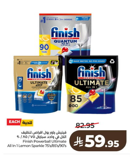 Lemon available at لولو هايبرماركت in مملكة العربية السعودية, السعودية, سعودية - الخبر‎