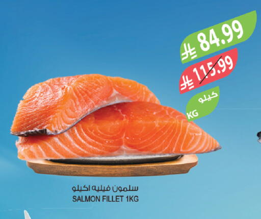 available at Farm  in KSA, Saudi Arabia, Saudi - Sakaka