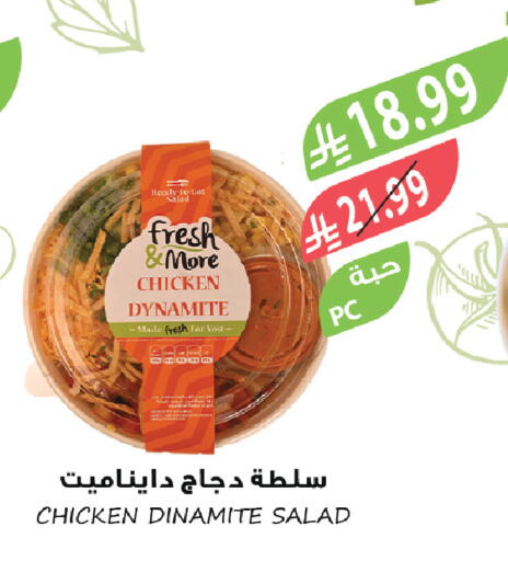 available at Farm  in KSA, Saudi Arabia, Saudi - Sakaka