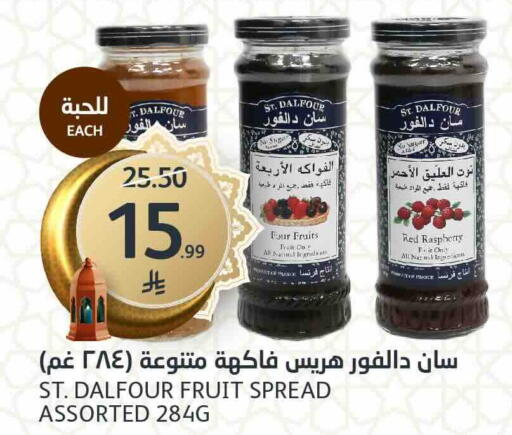 Raspberry available at مركز الجزيرة للتسوق in مملكة العربية السعودية, السعودية, سعودية - الرياض