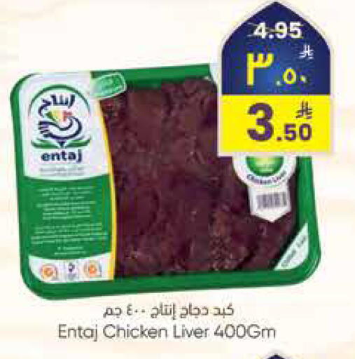 available at City Flower in KSA, Saudi Arabia, Saudi - Sakaka