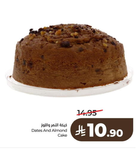 available at لولو هايبرماركت in مملكة العربية السعودية, السعودية, سعودية - الخبر‎