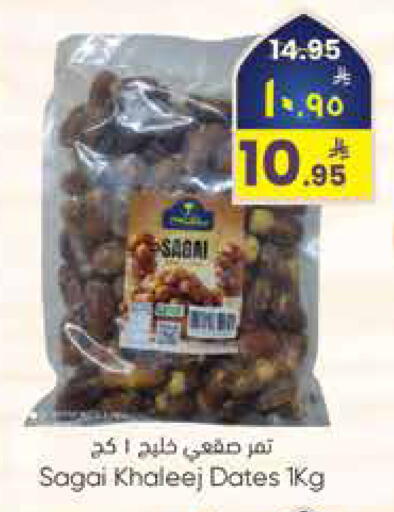 available at City Flower in KSA, Saudi Arabia, Saudi - Sakaka
