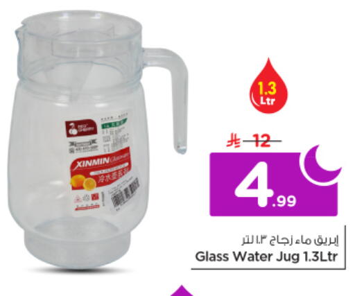 available at نستو in مملكة العربية السعودية, السعودية, سعودية - الخرج