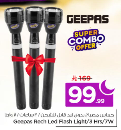 available at Nesto in KSA, Saudi Arabia, Saudi - Riyadh