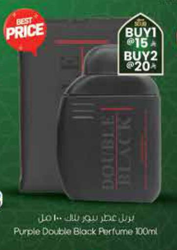 available at ستي فلاور in مملكة العربية السعودية, السعودية, سعودية - الرياض