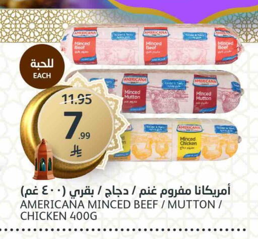 available at مركز الجزيرة للتسوق in مملكة العربية السعودية, السعودية, سعودية - الرياض