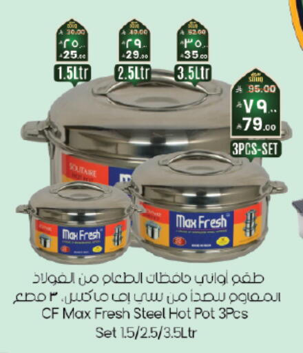 available at City Flower in KSA, Saudi Arabia, Saudi - Al Duwadimi