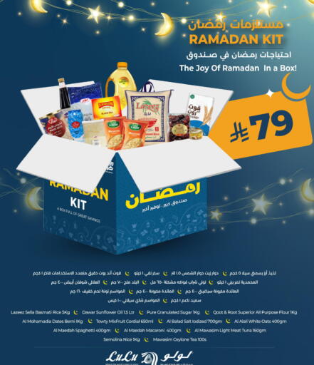 available at لولو هايبرماركت in مملكة العربية السعودية, السعودية, سعودية - الخبر‎