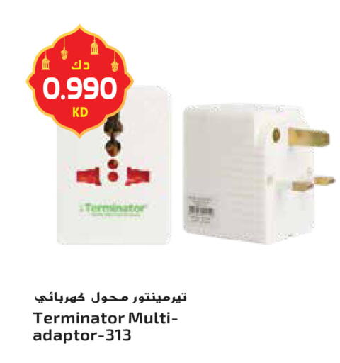 available at Grand Hyper in Kuwait - Ahmadi Governorate