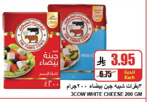 available at A ماركت in مملكة العربية السعودية, السعودية, سعودية - الرياض