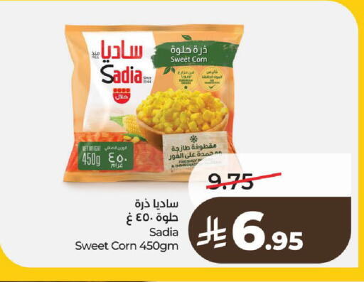 available at LULU Hypermarket in KSA, Saudi Arabia, Saudi - Al-Kharj