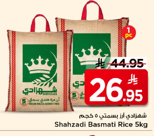 available at مارك & سيف in مملكة العربية السعودية, السعودية, سعودية - الخبر‎