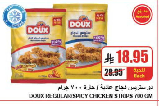 available at A ماركت in مملكة العربية السعودية, السعودية, سعودية - الرياض