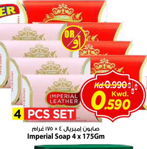 available at Mark & Save in Kuwait - Kuwait City