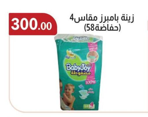 available at ABA market in Egypt - Cairo