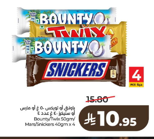 available at LULU Hypermarket in KSA, Saudi Arabia, Saudi - Al-Kharj