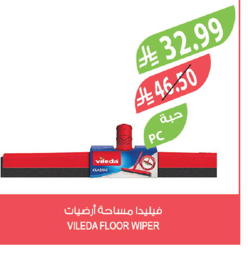 available at المزرعة in مملكة العربية السعودية, السعودية, سعودية - تبوك