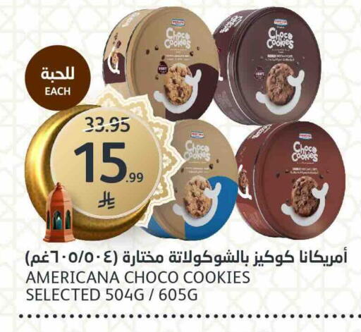 available at AlJazera Shopping Center in KSA, Saudi Arabia, Saudi - Riyadh