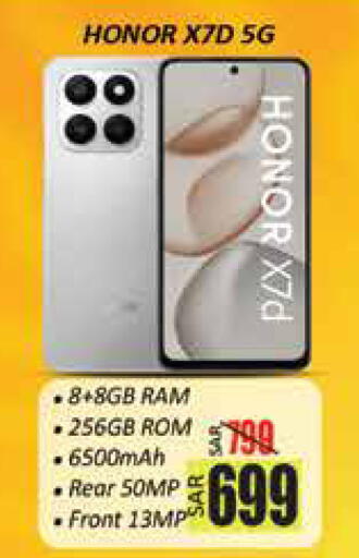 available at City Flower in KSA, Saudi Arabia, Saudi - Sakaka