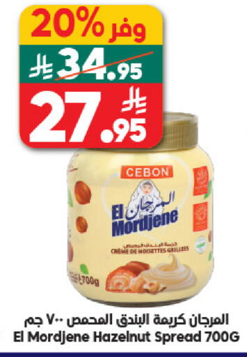 available at Dukan in KSA, Saudi Arabia, Saudi - Medina