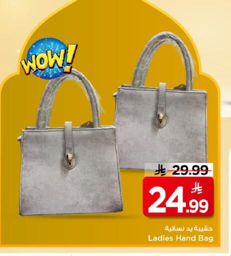 available at مارك & سيف in مملكة العربية السعودية, السعودية, سعودية - الخبر‎