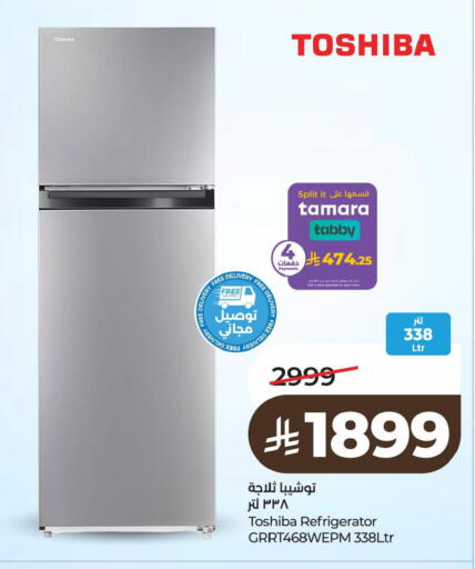 available at لولو هايبرماركت in مملكة العربية السعودية, السعودية, سعودية - الخبر‎